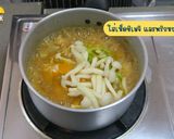 รูปขั้นตอนการทำที่ 10 ของ ทเวนจังจิเก ซุปเต้าเจี้ยวเกาหลี