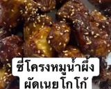 รูปขั้นตอนการทำที่ 1 ของ ซี่โครงหมูน้ำผึ้งผัดเนยโกโก้