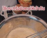 รูปขั้นตอนการทำที่ 4 ของ มินิแพนเค้ก🥞💛