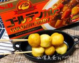 咖哩魚蛋的食譜步驟7照片