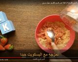 صورة لخطوة 2 من وصفة كيك الايس كريم بالفراولة سهل وسريع