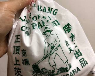 Dawet/cendol banjarnegara - Step 2