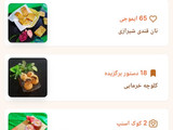 اسموتی هلو و گلابی و انگور🍇🍑🍐