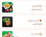 عکس مرحله 4 از دستور اسموتی هلو و گلابی و انگور🍇🍑🍐