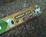 صورة لخطوة 5 من وصفة حلو (على طريقتي)