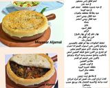 صورة لخطوة 2 من وصفة فخاره اللحم التركيه