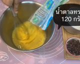 รูปขั้นตอนการทำที่ 2 ของ บราวนี่เนื้อฉ่ำ🍫