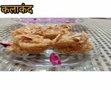 कलाकंद (kalakand recipe in hindi) रेसिपी चरण 3 फोटो