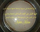 صورة لخطوة 8 من وصفة وصفة تحلية الخبز البايت