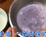 紫薯雪花糕的食譜步驟3照片