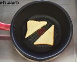 รูปขั้นตอนการทำที่ 6 ของ ขนมปังปิ้งหน้าชีส Cheese Toast (ชีสโทสต์)