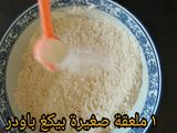 سمبوسة مقرمشة