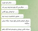 عکس مرحله 1 از دستور پیتزا سیب زمینی با نان لواش
