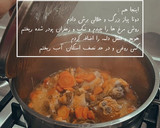 عکس مرحله 1 از دستور خوراک مرغ زعفرانی