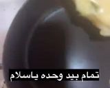 صورة لخطوة 4 من وصفة بان كيك ياباني اوفطاير الجبن السريعه