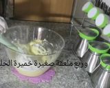 صورة لخطوة 4 من وصفة حلوة الأموندين