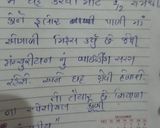 Kobi manchurian રેસીપી સ્ટેપ3ફોટો