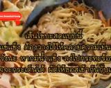 รูปขั้นตอนการทำที่ 5 ของ ยากิโซบะ ทำง่ายอร่อยมาก เคล็ดลับผักผัดหอมซอส ผักนิ่มไม่แข็ง