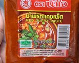 รูปขั้นตอนการทำที่ 3 ของ หมูสามชั้นผัดพริกแกง
