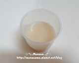 油漬番茄薄皮披薩(自製薄皮披薩皮)的食譜步驟1照片