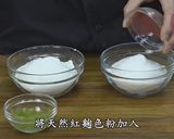 電鍋發糕(紅麴、菠菜)的食譜步驟8照片