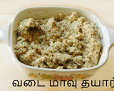 மிளகு வடை ரெசிபி ஸ்டேப் 2 புகைப்படம்