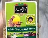 صورة لخطوة 5 من وصفة برجر صدر دجاج