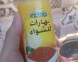 صورة لخطوة 1 من وصفة معكرونه بشاميل بالتونه 😋🍝