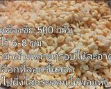 รูปขั้นตอนการทำที่ 1 ของ น้ำเต้าหู้ใบเตย