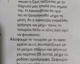 Φωτογραφία βήματος 3 της συνταγής Τσουρέκια!