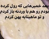 عکس مرحله 4 از دستور نان رشوش یمنی