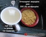 Φωτογραφία βήματος 7 της συνταγής Μια βραδιά “all’ italiana”: Penne με prosciutto