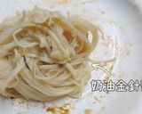 「奶油金針菇」烤肉也要高纖的食譜步驟3照片