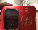 صورة لخطوة 4 من وصفة قرص عقيلي