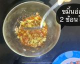 รูปขั้นตอนการทำที่ 4 ของ ยำขนมจีน🤩