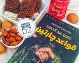 صورة لخطوة 3 من وصفة بوتي فور بذوق الشوكولا 🍫❤