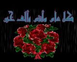 صورة لخطوة 4 من وصفة شوربة جزر 👌🌷🌷
