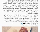 صورة لخطوة 5 من وصفة بتر تشيكن لذيذ وسهل😭😭💙