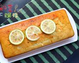 安萱下課後 簡易版檸檬蛋糕的食譜步驟14照片
