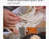 รูปขั้นตอนการทำที่ 9 ของ 짬뽕 จัมป่ง บะหมี่ทะเลเดือด