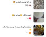عکس مرحله 2 از دستور کارنامه ۲۰ ۲۰❤