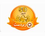 عکس مرحله 5 از دستور نان جزغاله