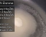 รูปขั้นตอนการทำที่ 4 ของ ทอดมันหมู