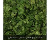 صورة لخطوة 9 من وصفة فطائر السبانخ