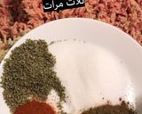 صورة لخطوة 14 من وصفة كبة مبرومة