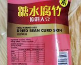 A picture of step 1 of Gingko nut soup.