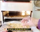 黑糖老薑粉的食譜步驟2照片