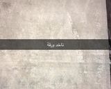 صورة لخطوة 2 من وصفة فطائر الجلاش