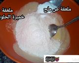 صورة لخطوة 1 من وصفة عجينه فطاير بثلاث مكونات فقط