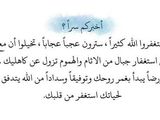 كعك يمني